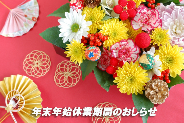 おめでたい画像文字入れたもの