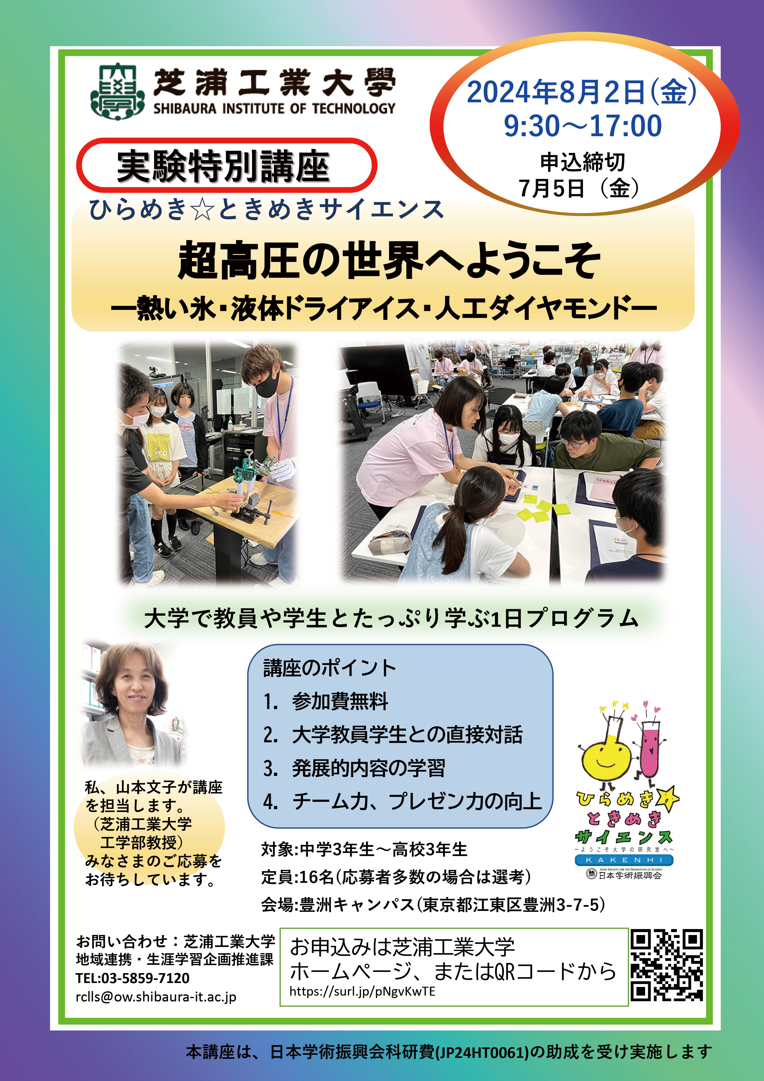 kouatunosekai_image