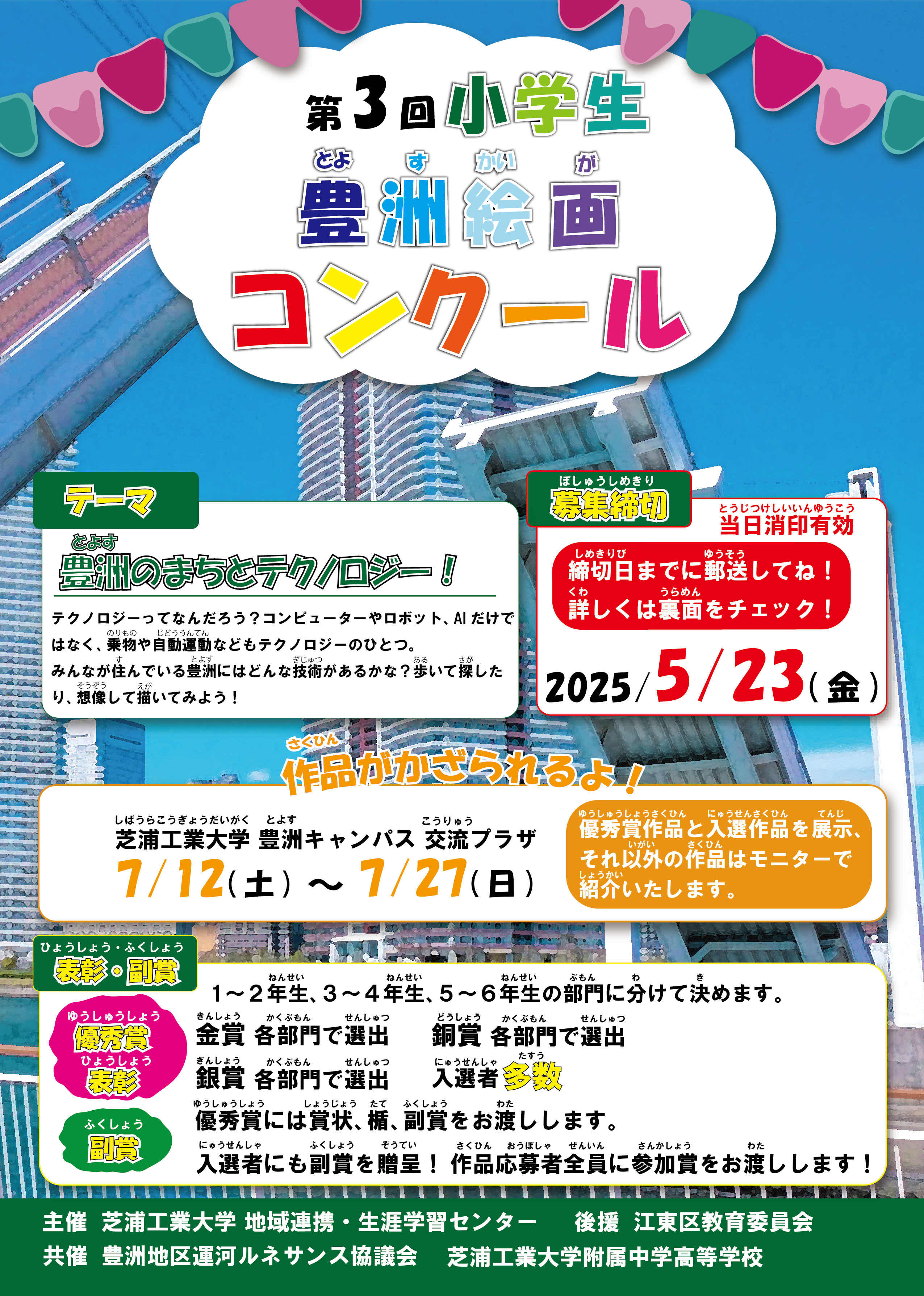 2025_kaiga_img
