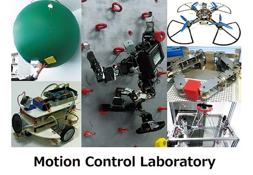 教員 研究室 芝浦工業大学