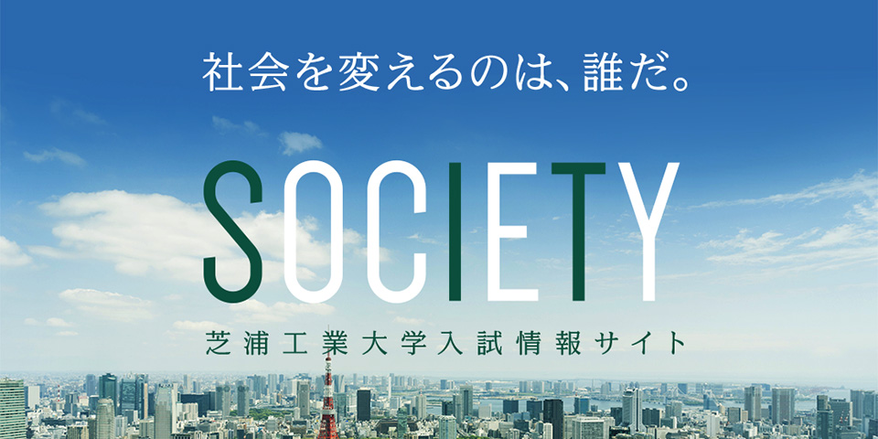 SOCIETY（SP）