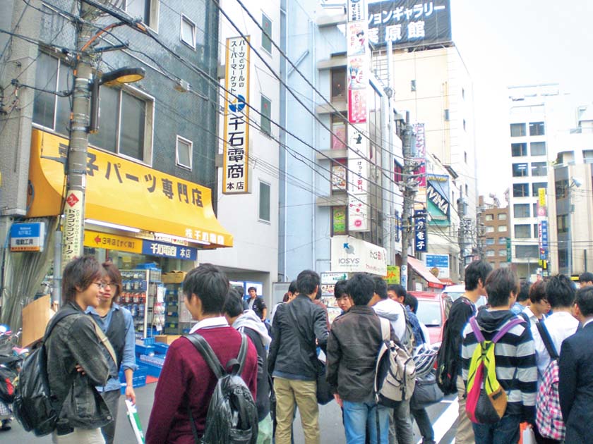 電気工学①