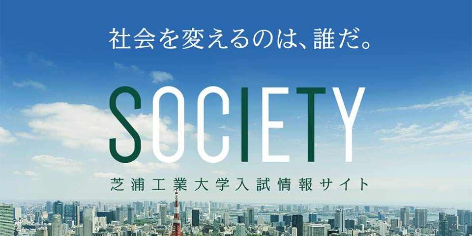 SOCIETY
