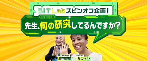 スピンオフ