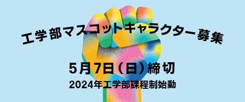 名称未設定-1