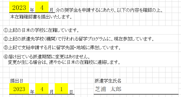 1680668035682