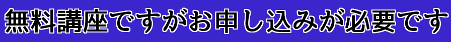 freefont_logo_07yasashisaantique (5)