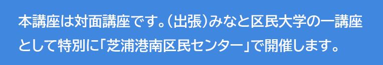港区ホームページのバー