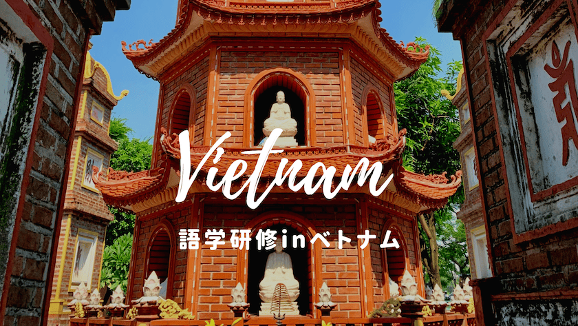 study_abroad_Vietnam