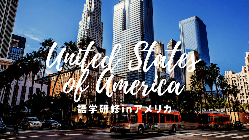 study_abroad_USA