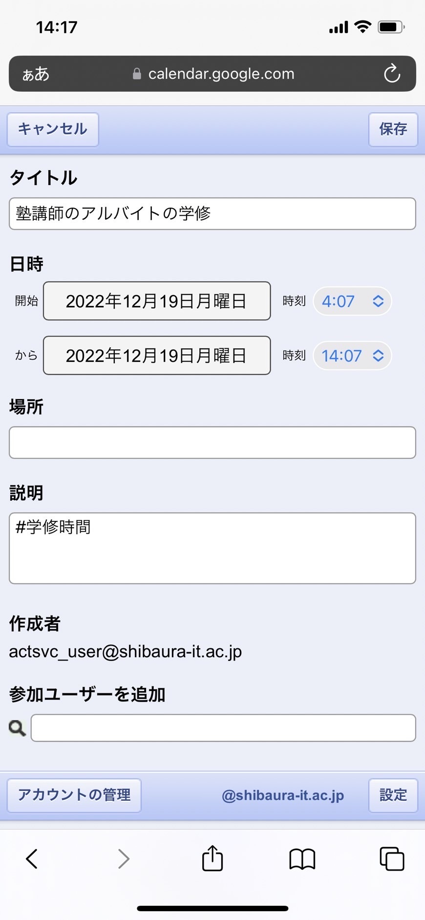 MicrosoftTeams-image (35)