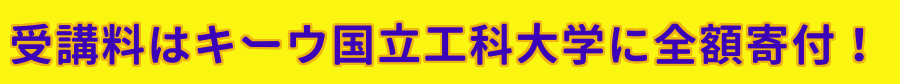 freefont_logo_hackgenbold