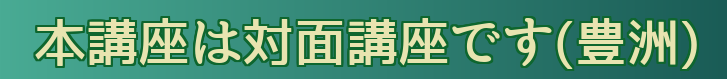 豊洲freefont_logo_07yasashisaantique
