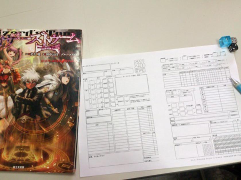 RPG同好会03