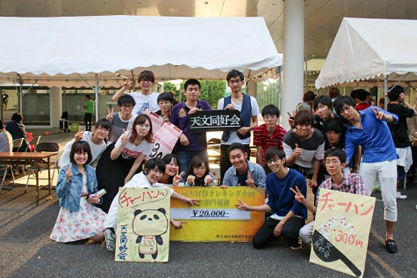 天文同好会02
