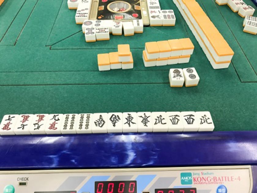 麻雀同好会03