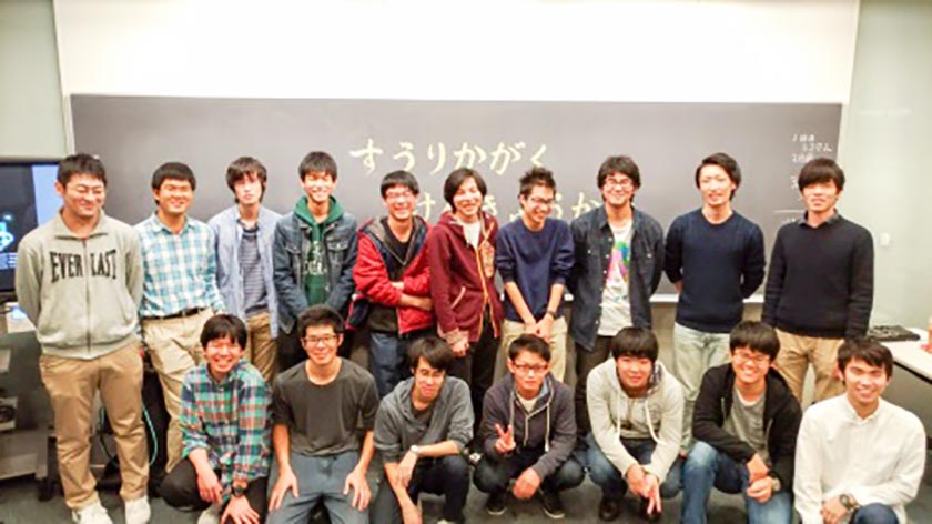 数理科学研究会03