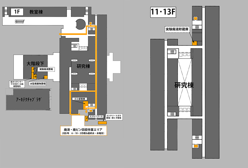 廃棄場所案内図