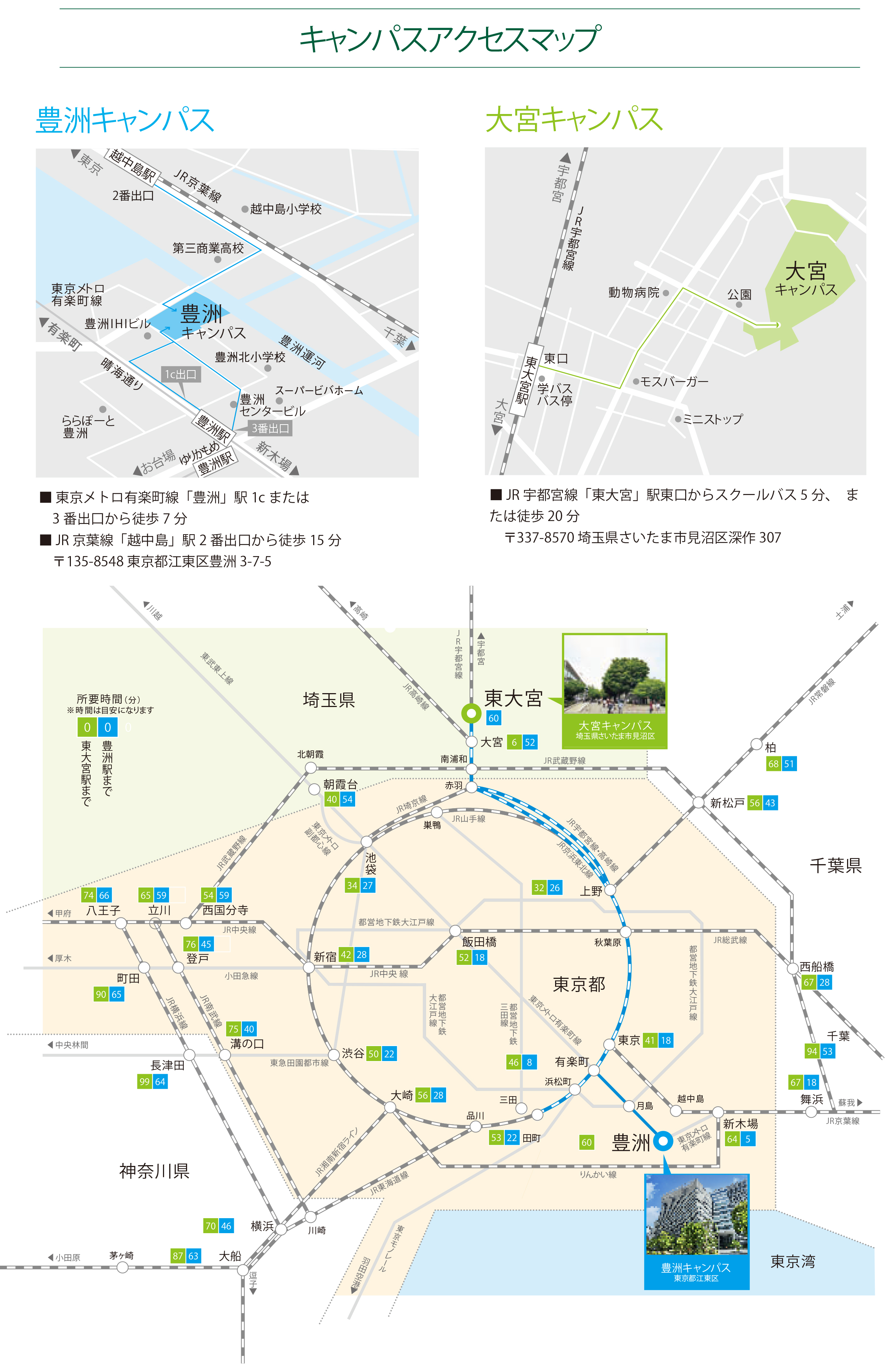 ●キャンパスMAP