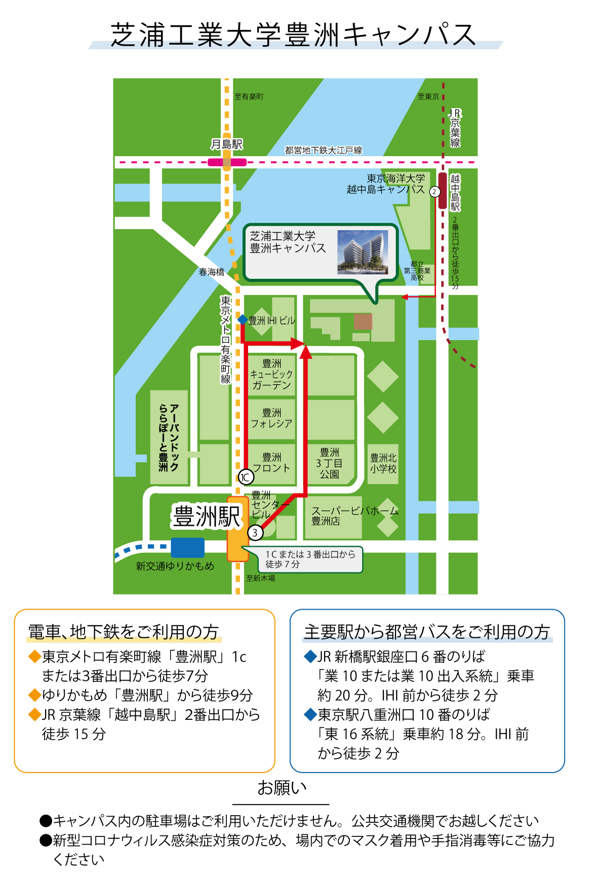 20221125_豊洲