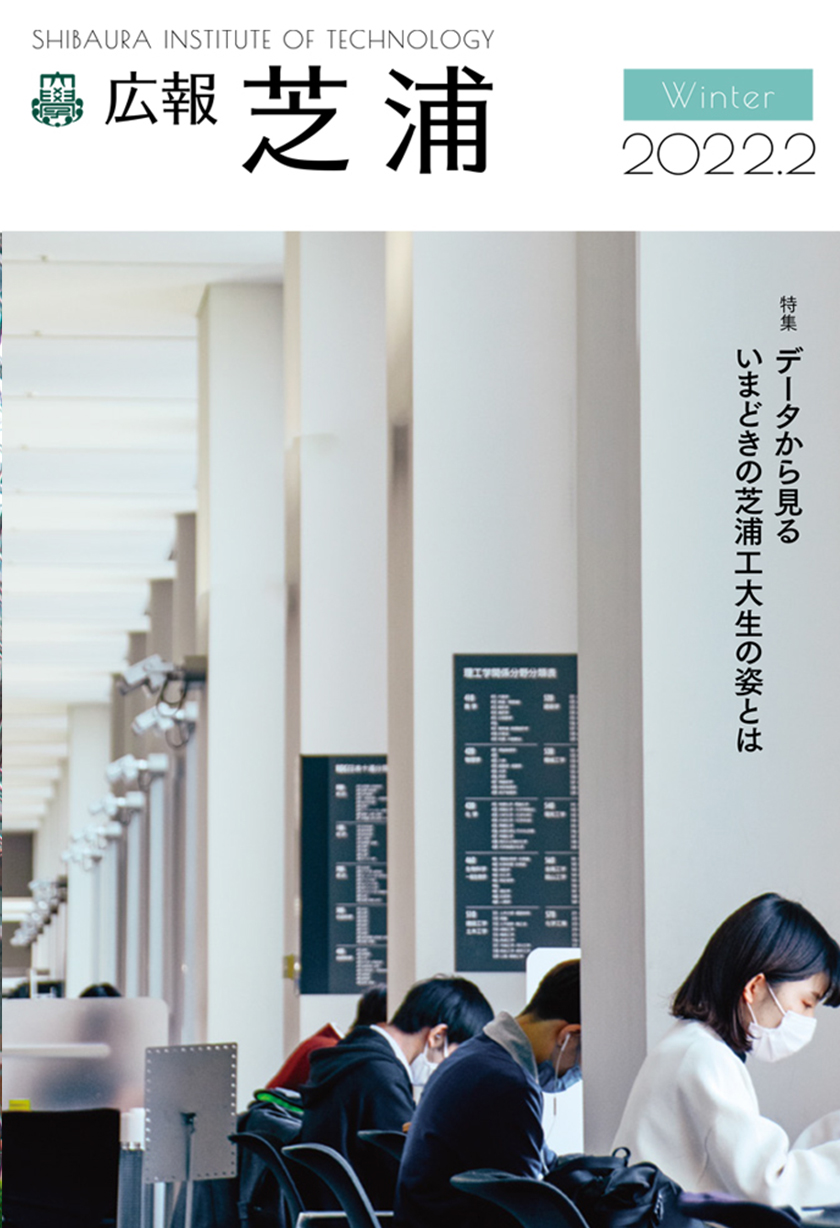 広報サムネイル