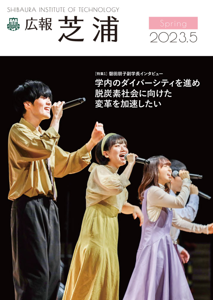 広報誌