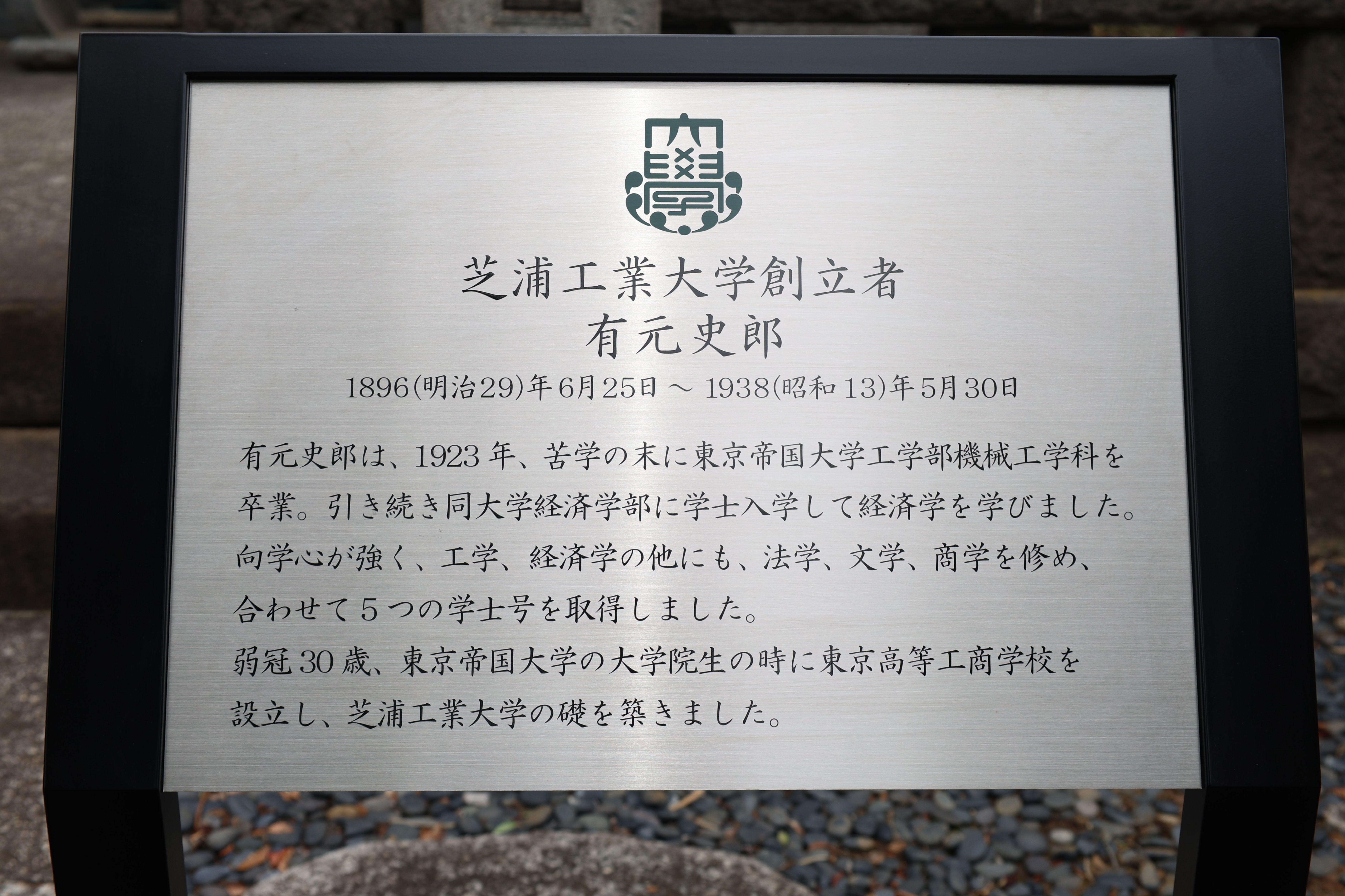 〇6D7A5578_2.JPG