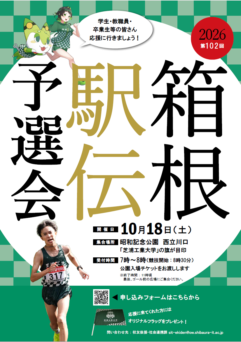 スクリーンショット 2025-10-07 100701