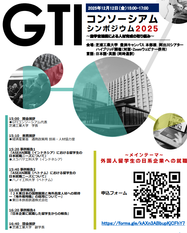 スクリーンショット 2025-12-11 135026