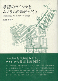 書籍の表紙データ