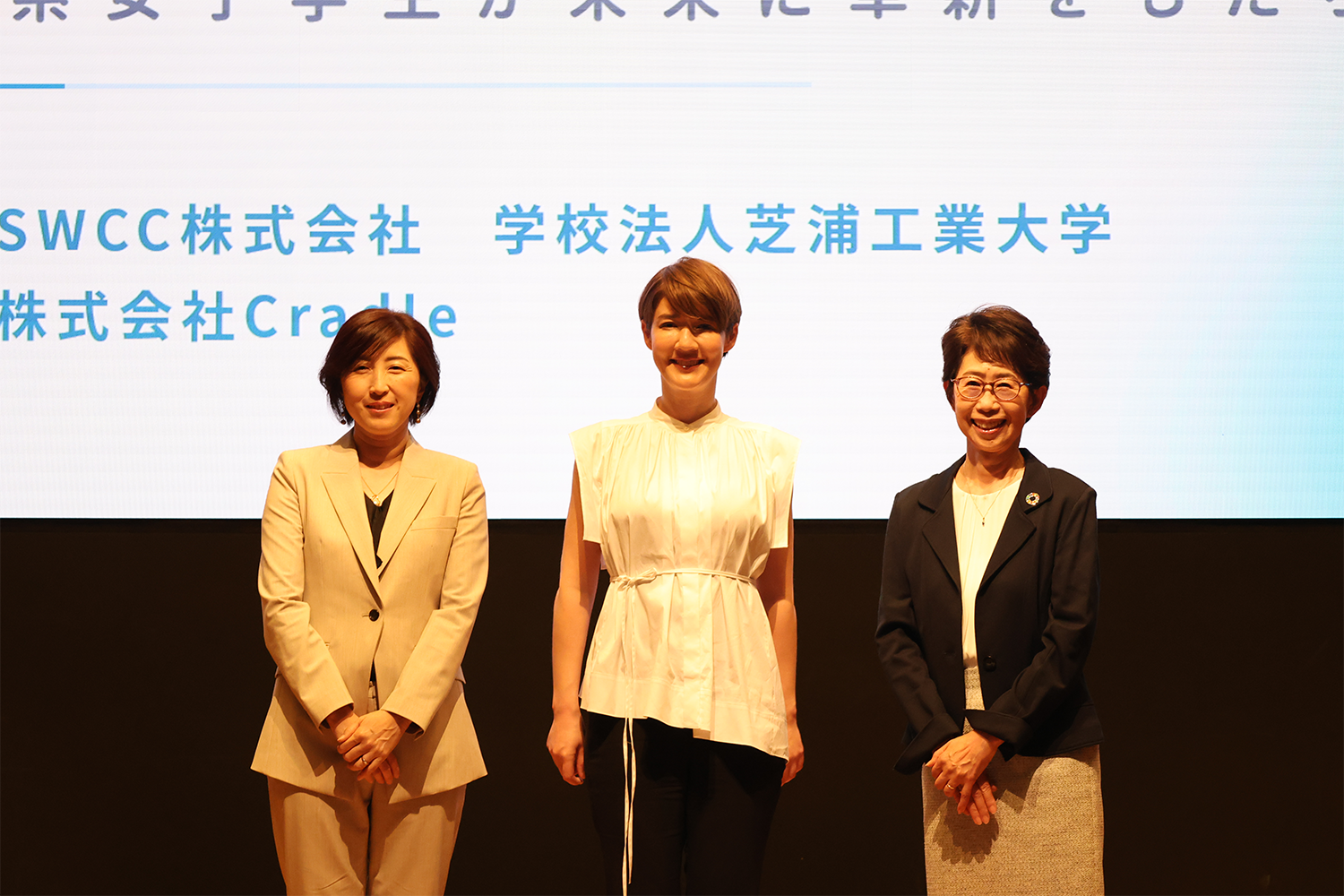 登壇者3名