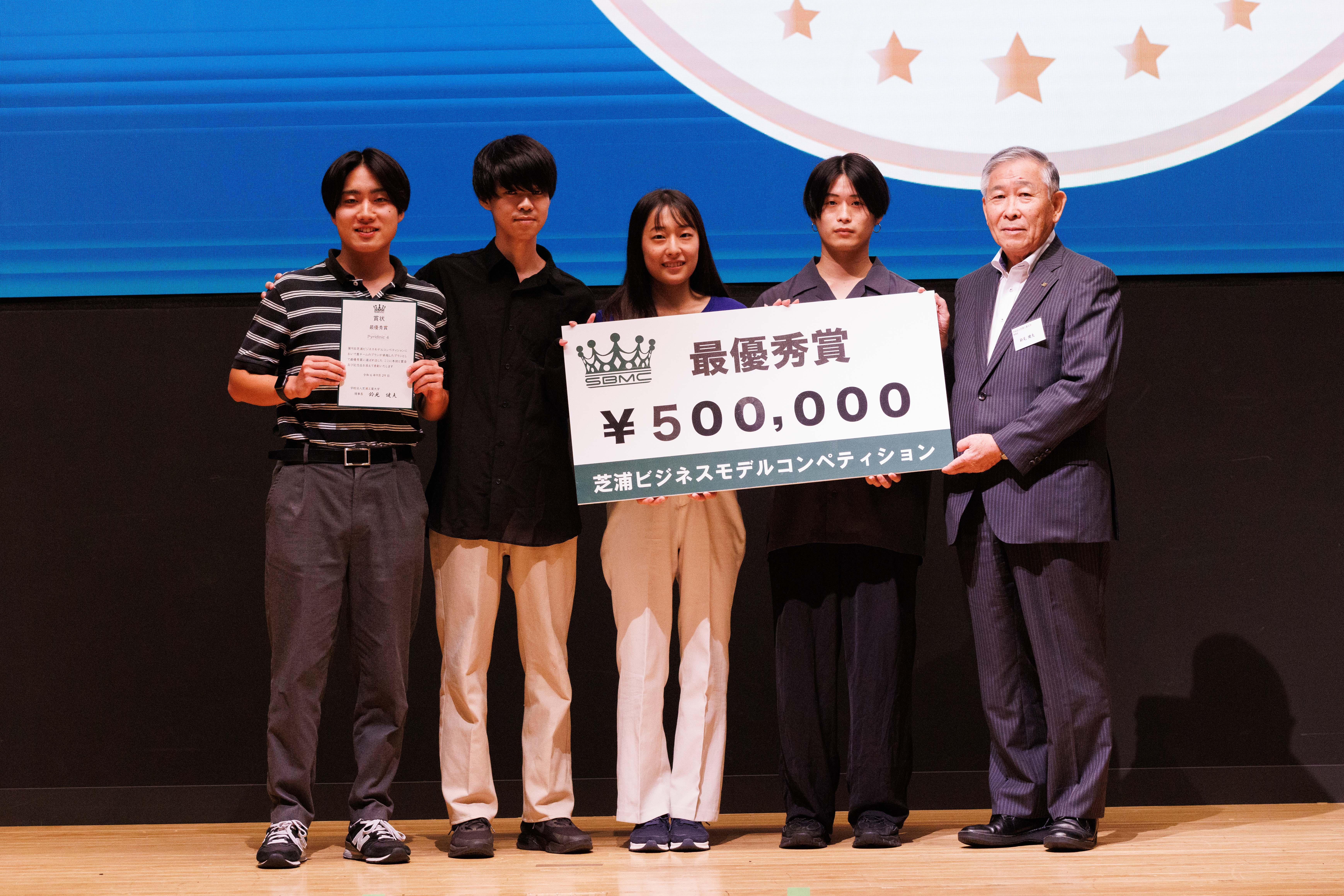 第9回SBMC圧縮
