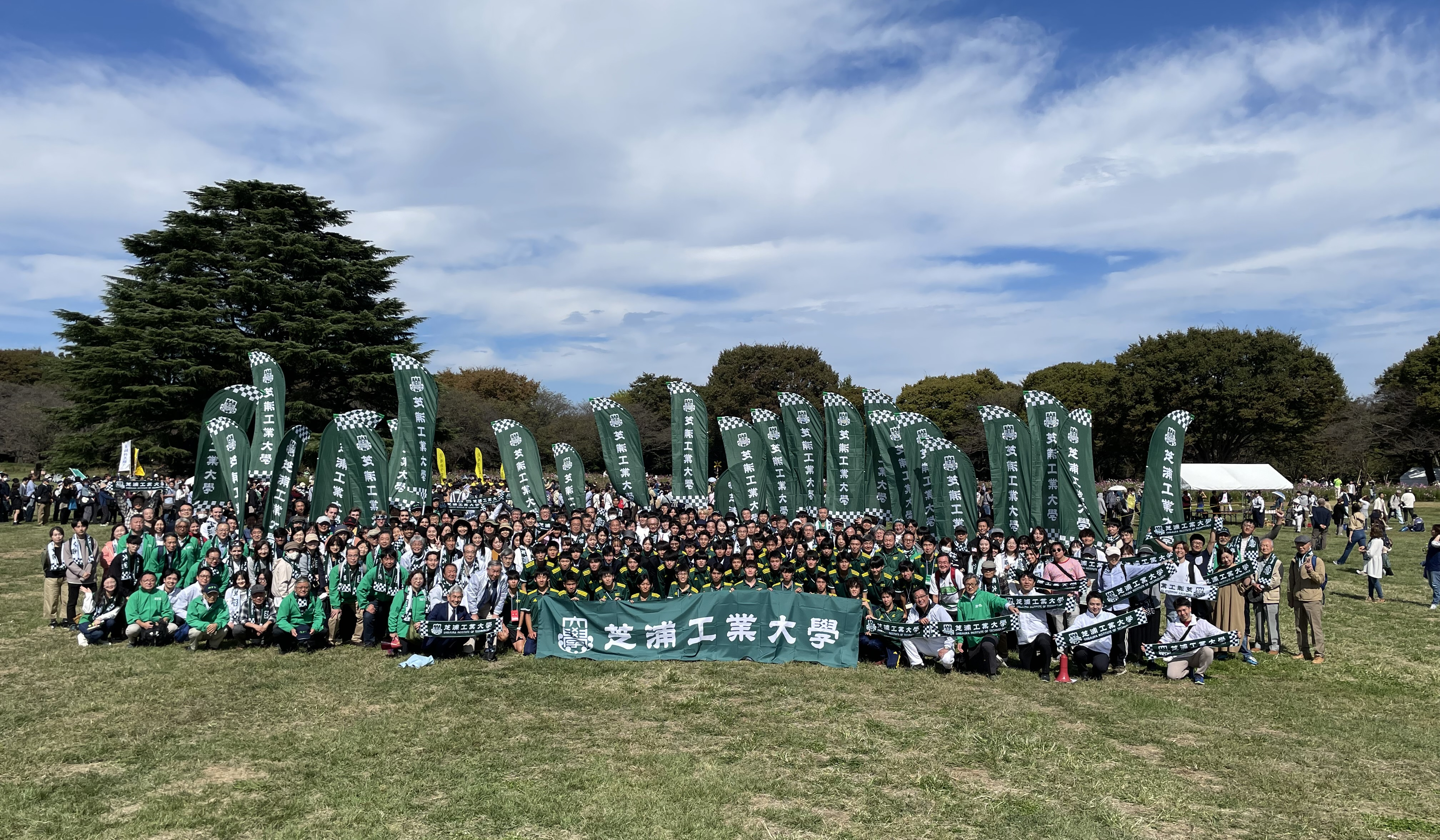 2023_ekiden_ohen