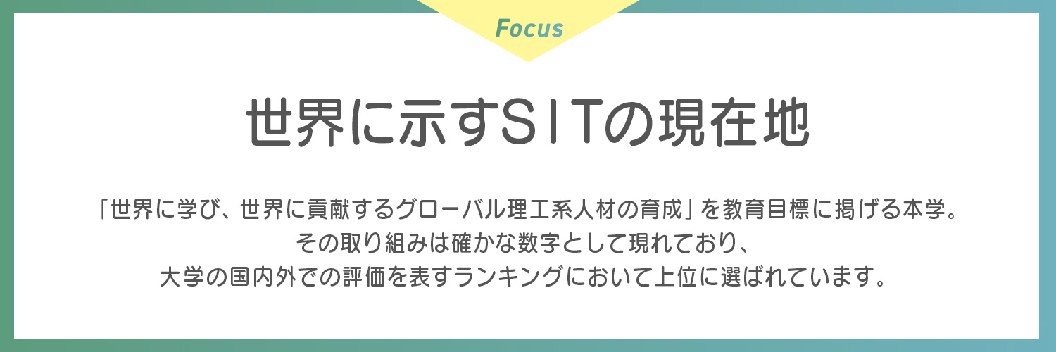 20240516_SIT