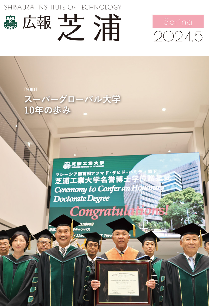 広報誌