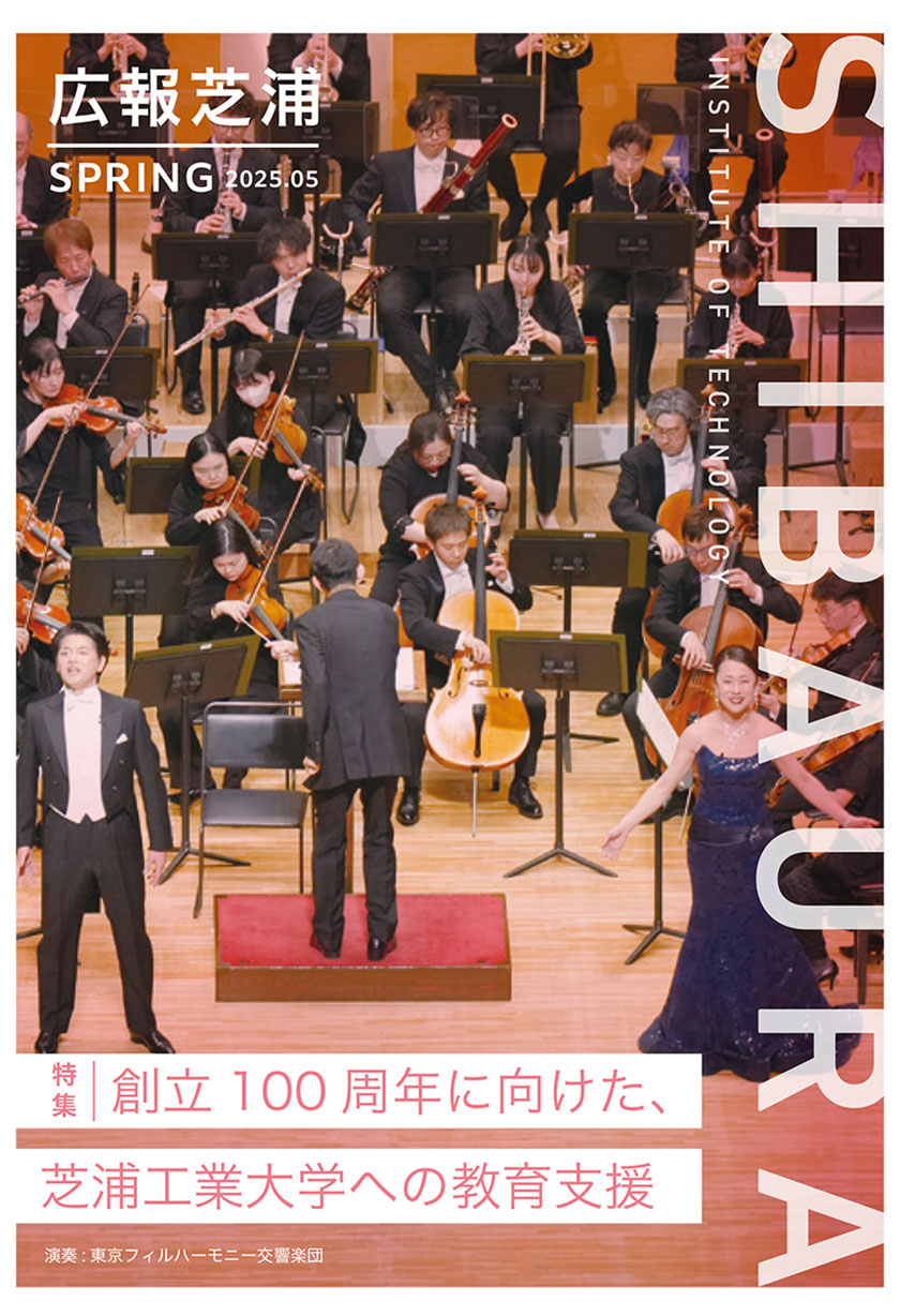 広報誌