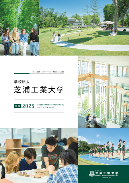 2024SIT