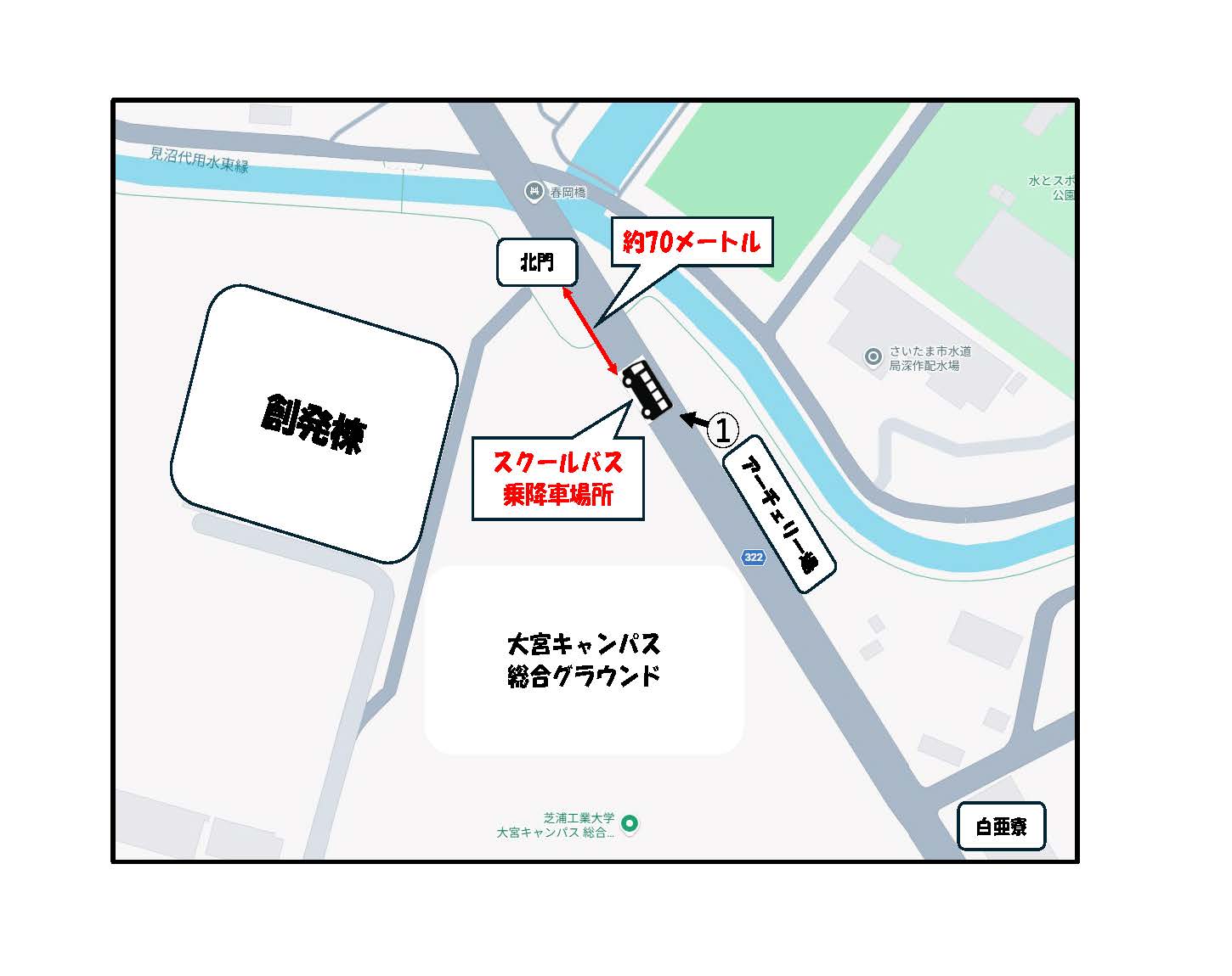 kitamonbusstop