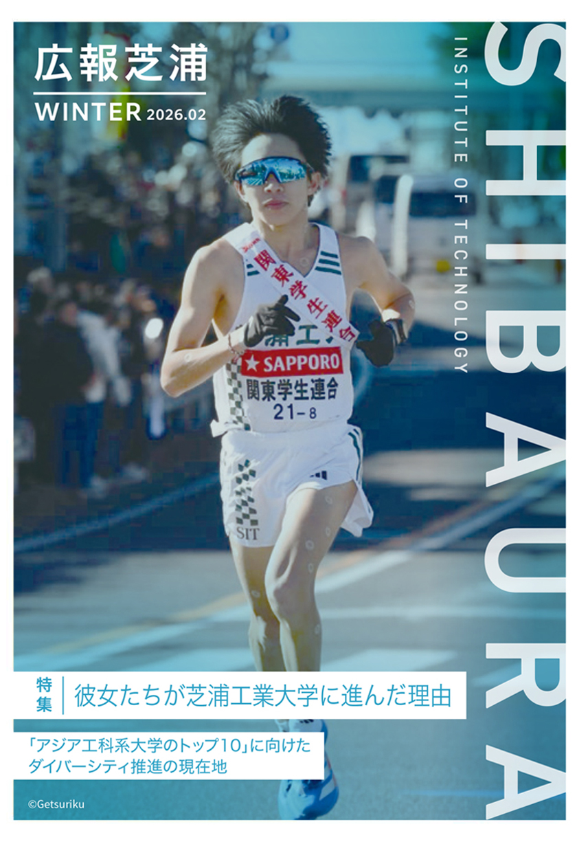 広報誌