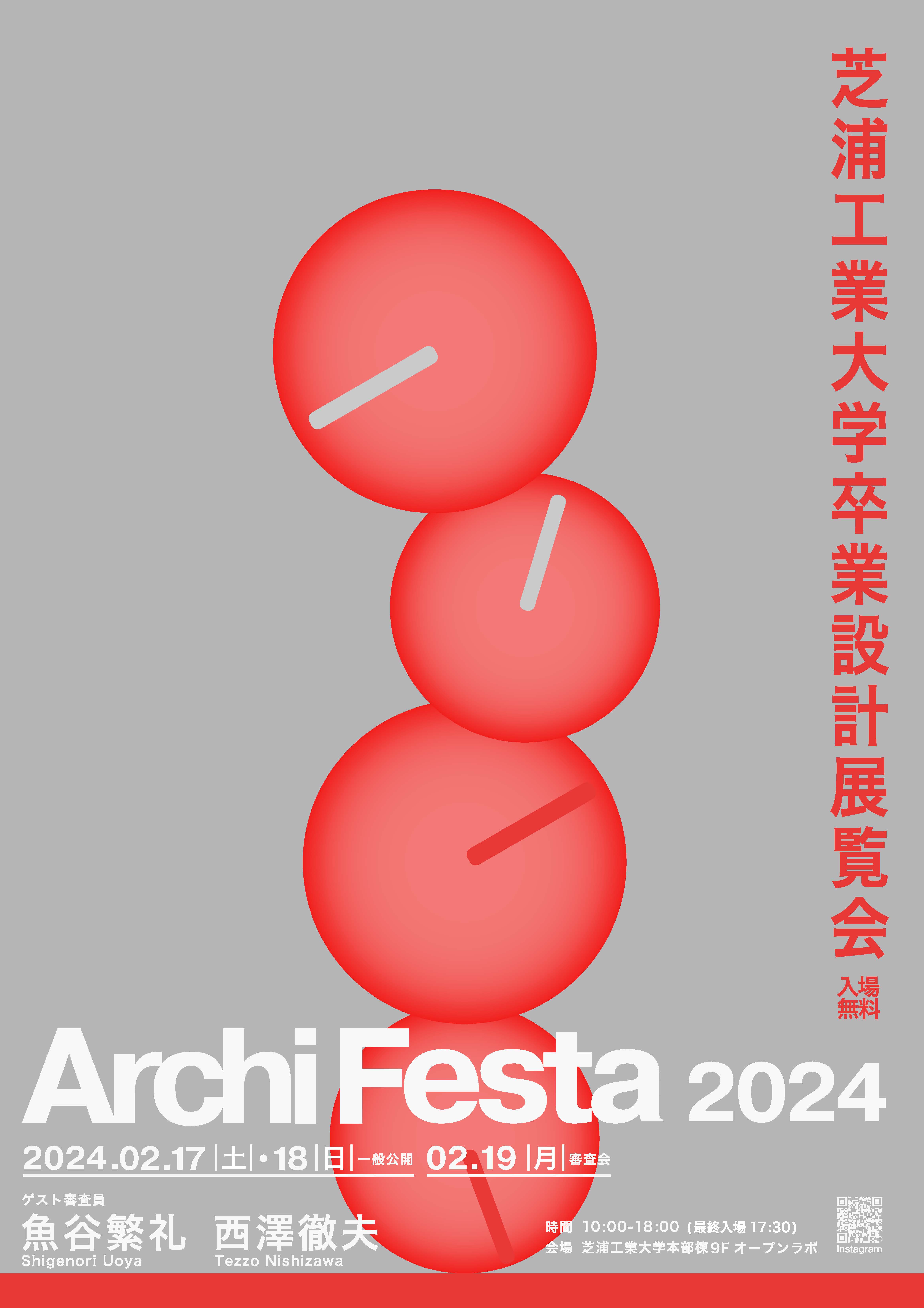 Archifesta