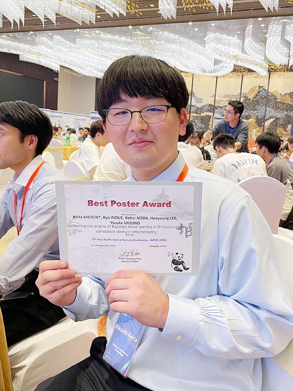 Award_APOS2024_Kikuchi_1