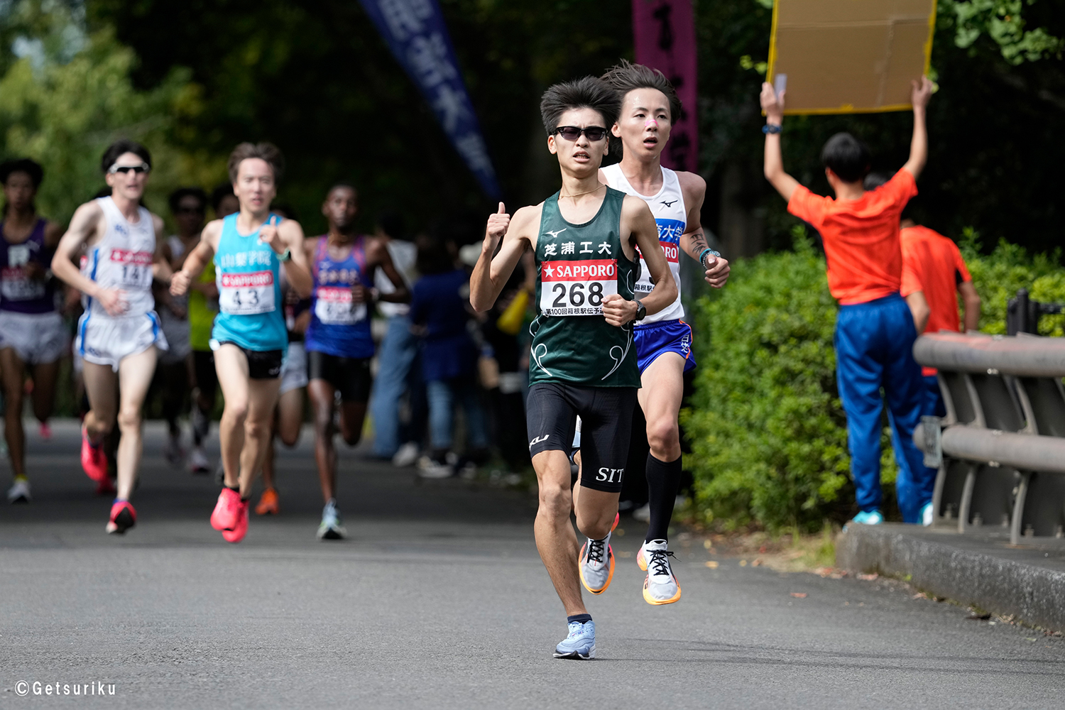 EKIDEN_KO2310142873