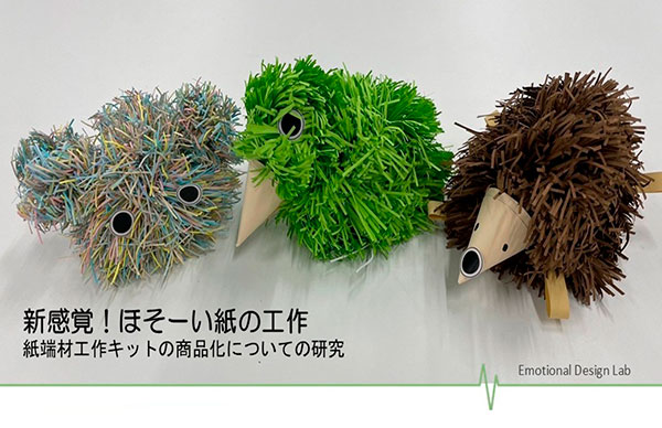HASHIDA-Noriko-sakuhin