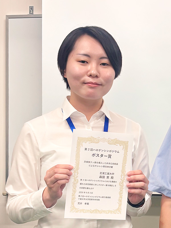 HORI-Akiko