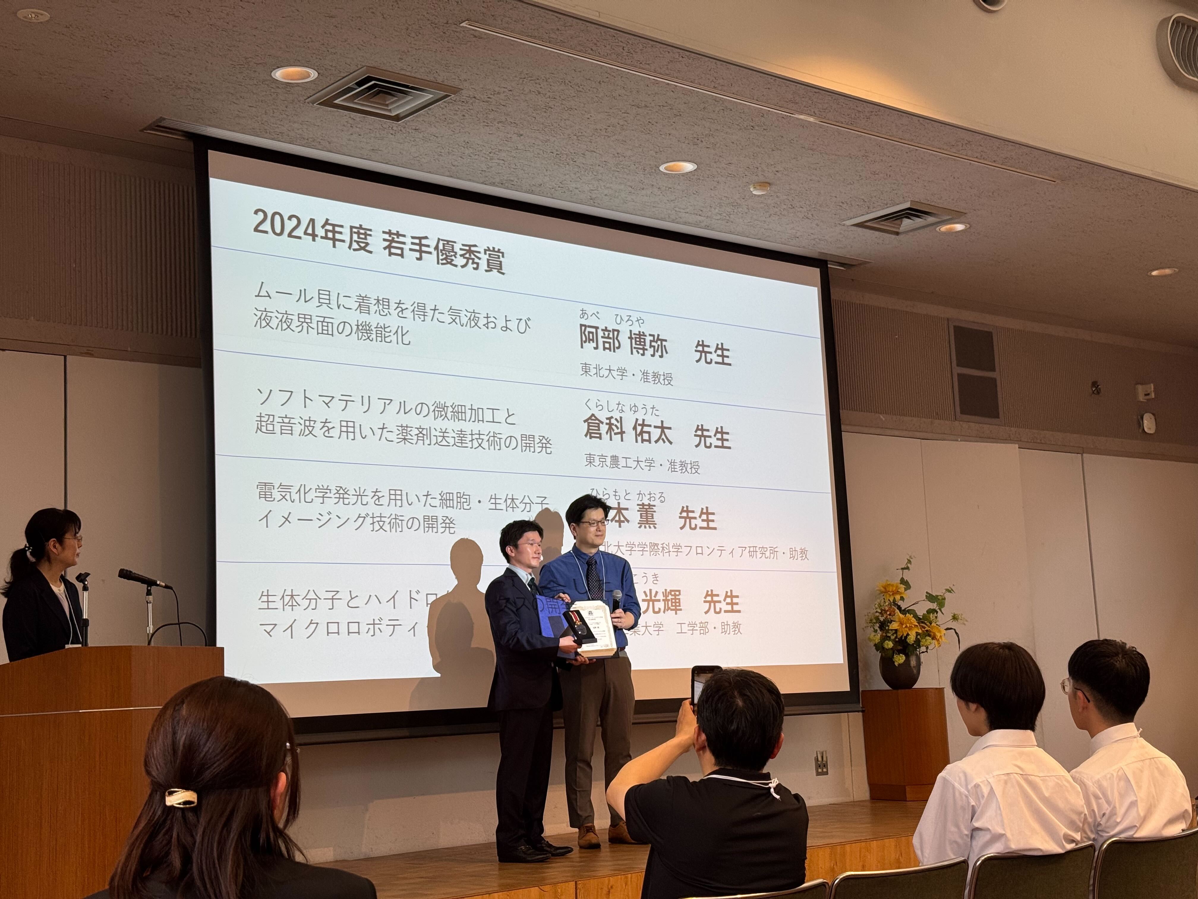 IMG_1499_YOSHIDA Koki