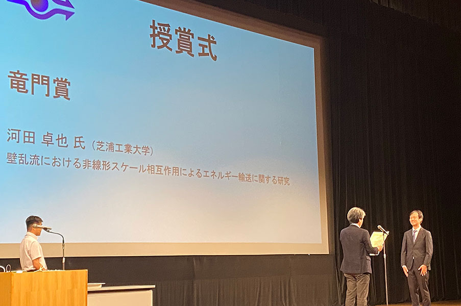 KAWATA-Takuya