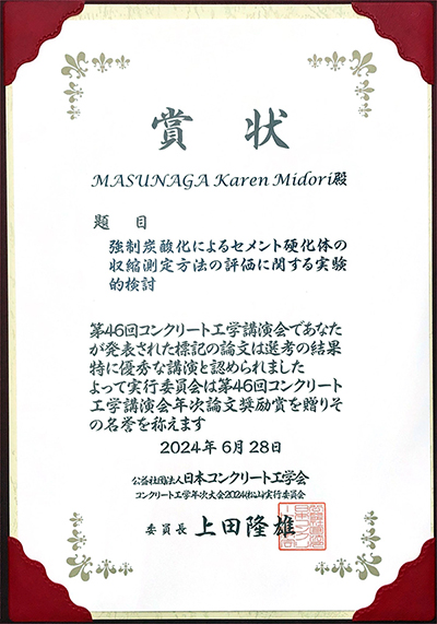 Karen-Midori-MASUNAG