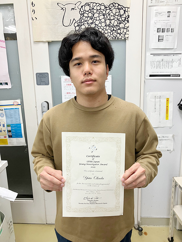 OKADA-Yuta