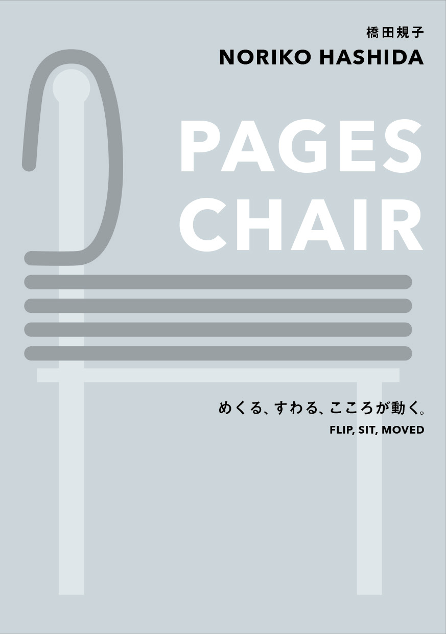 PAGES_COVER