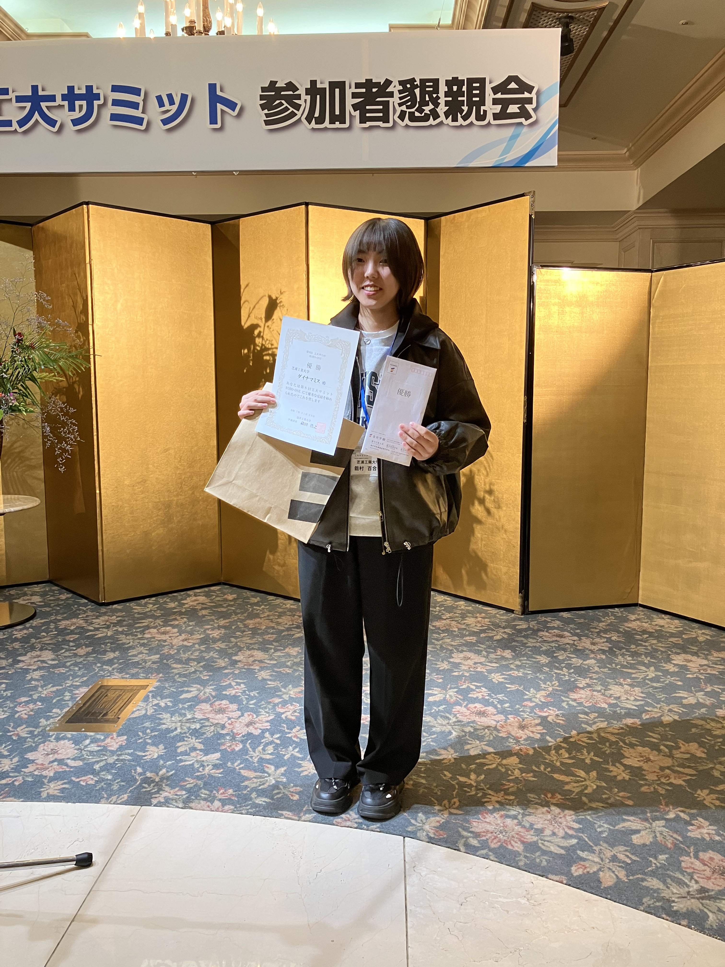 工大サミット2025-5